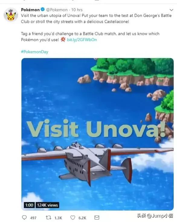 望眼欲穿！宝可梦新作将在2月27日公布消息？丨Jump简报