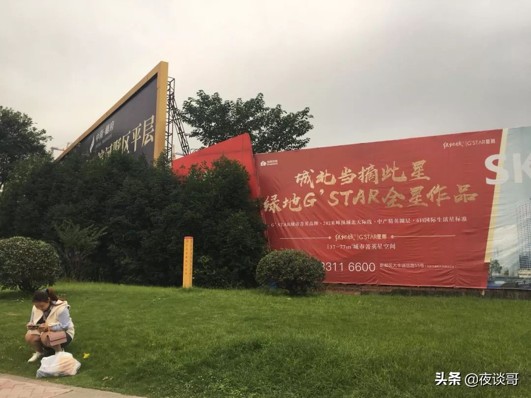 四川成都大丰万科楼盘,成都大丰珑山樾楼盘