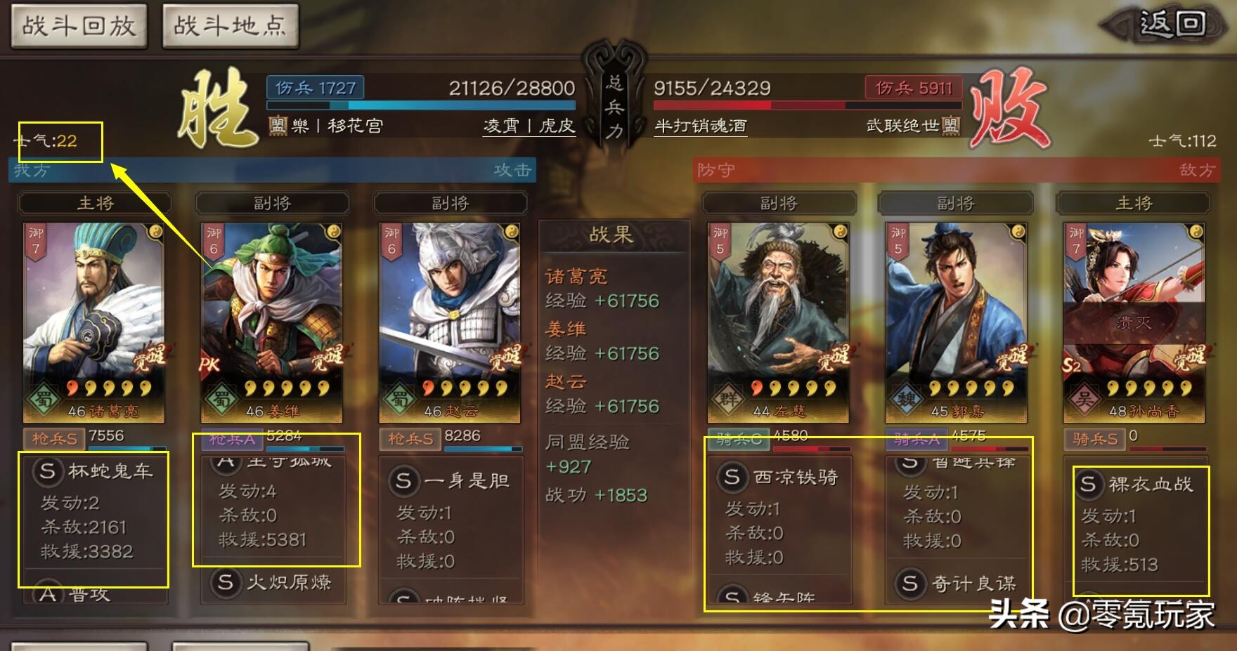 三国志s4赛季姜维阵容,三国志战略版姜维可以单核吗