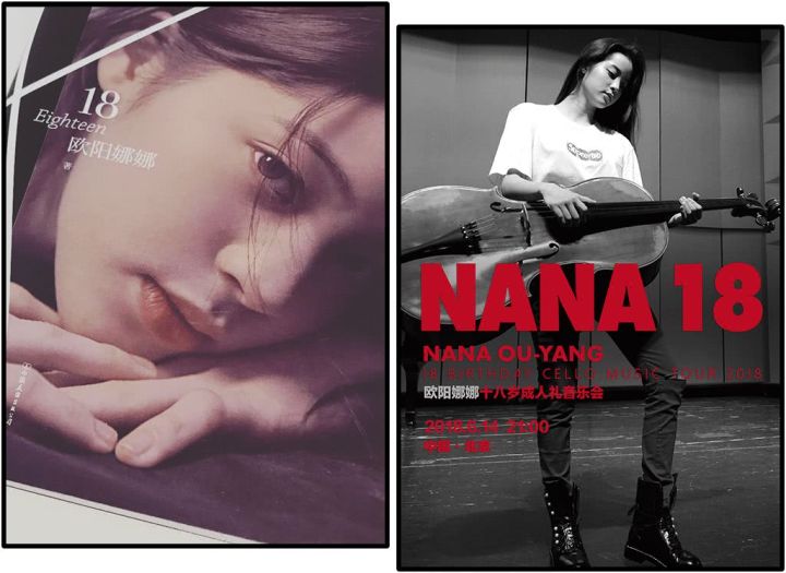 欧阳娜娜的简单穿搭,欧阳娜娜穿搭技巧大全