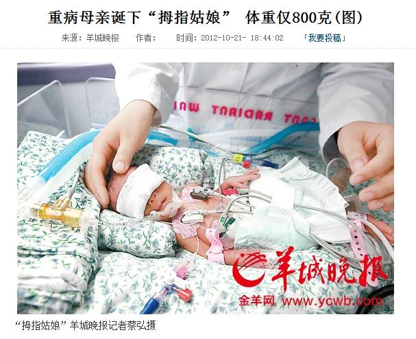 早产宝宝放弃治疗回家怎么办,早产27周宝宝可以放弃治疗吗