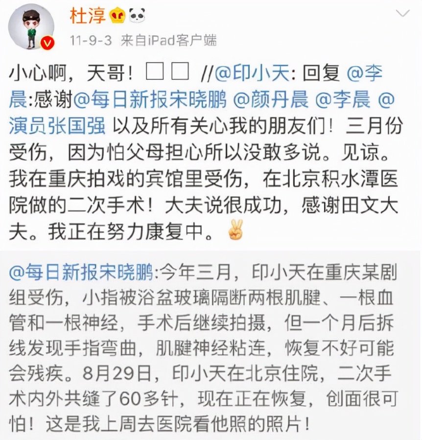 从好兄弟变成仇人的5对明星,好兄弟变成势不两立的仇人