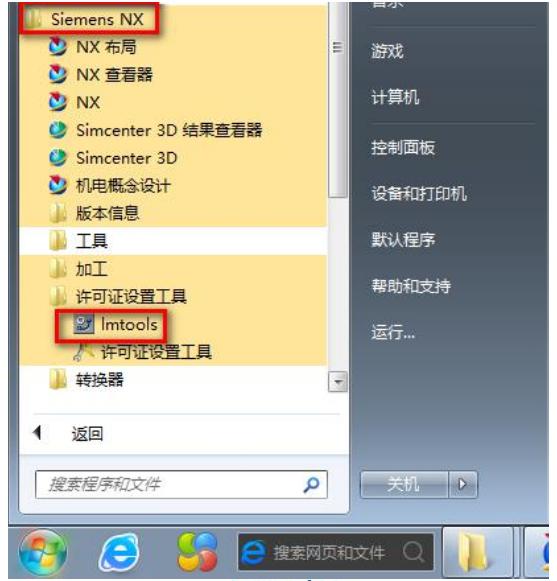 nx2036安装教程,nx1847如何恢复默认界面