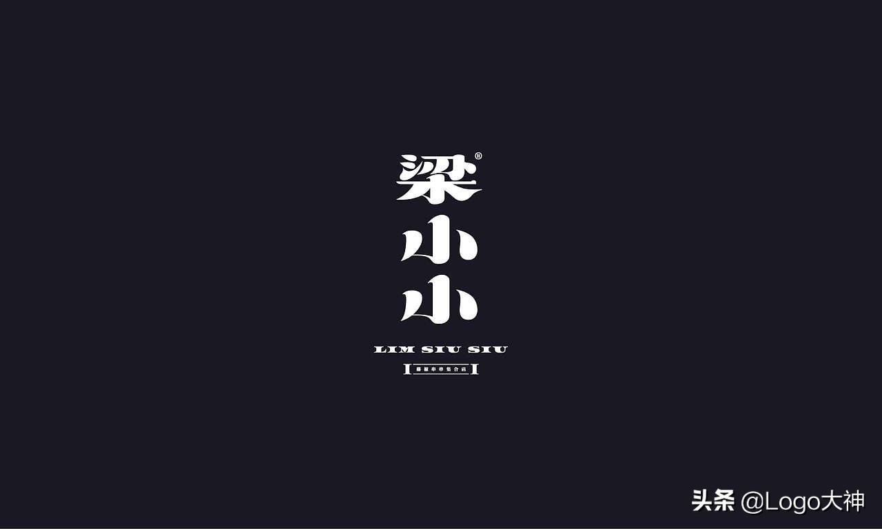 梁小小藤椒串串官网,梁小小藤椒串串优惠券