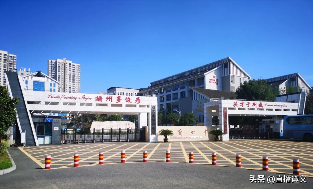 2024遵义南白中学自主招生试题,遵义自主招生考试现场