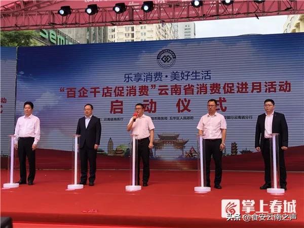 昆明金九银十折扣,昆明金九银十在哪里