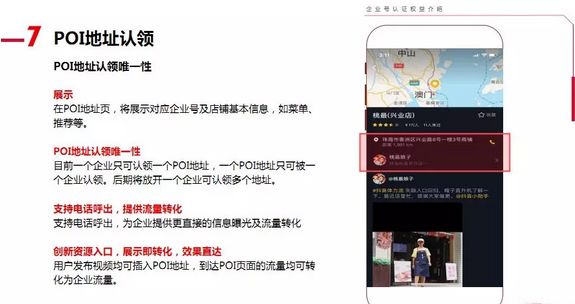 抖音如何引流微商的客源,微商引流全新风口