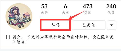 瀛︿細璁℃妸浼氳鍒嗗綍缁冪啛寰堟湁甯姪,浼氳鍒嗗綍涓嶈姝昏纭儗