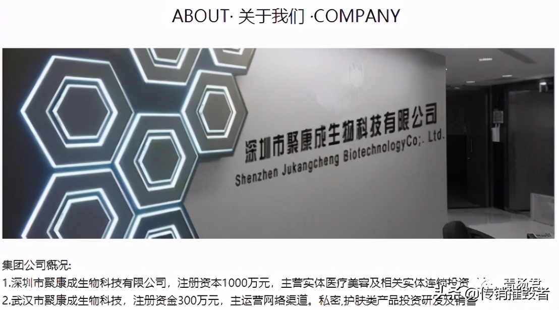 消字号鼓吹医疗作用幽诺微商产品或涉嫌非法生产销售