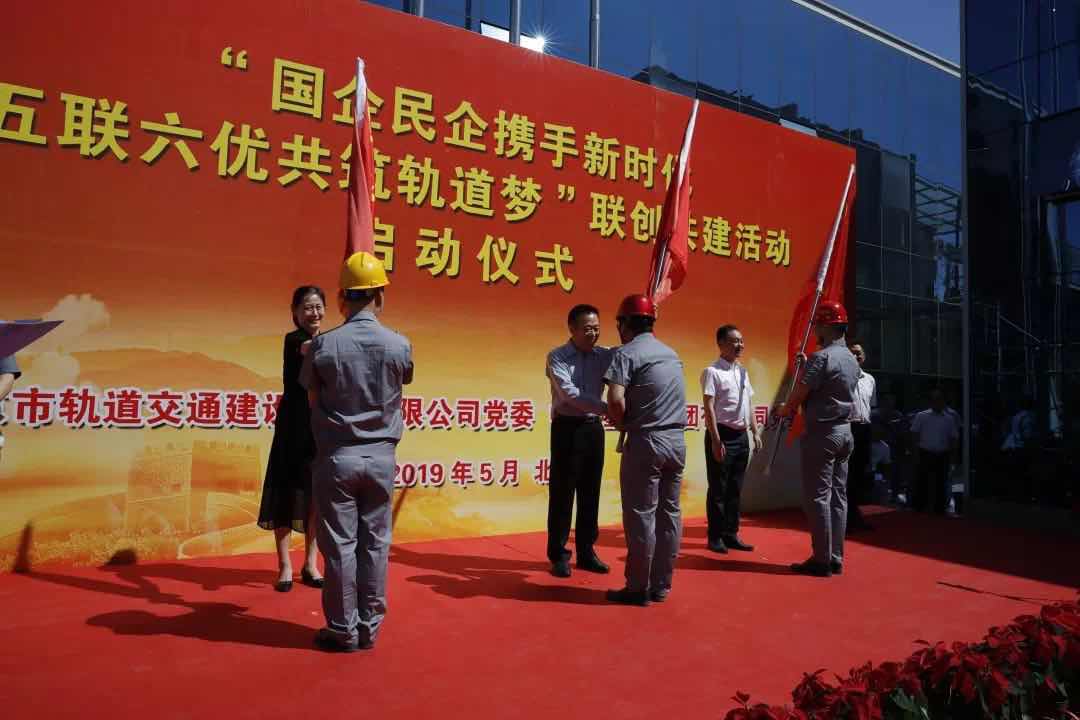 央企国企民企协同发展融合发展,国企与政府党建联创联建活动方案