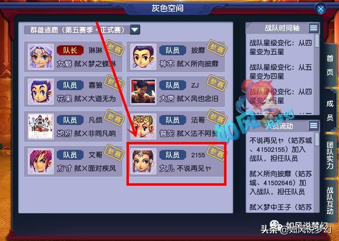 梦幻西游:姑苏城新服战化生是“菠萝”?光速大唐熊无敌速度1421