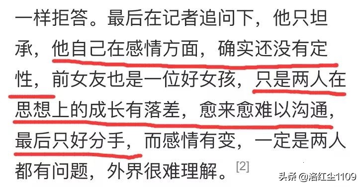 古天乐和梦姑的关系,古天乐女友梦姑