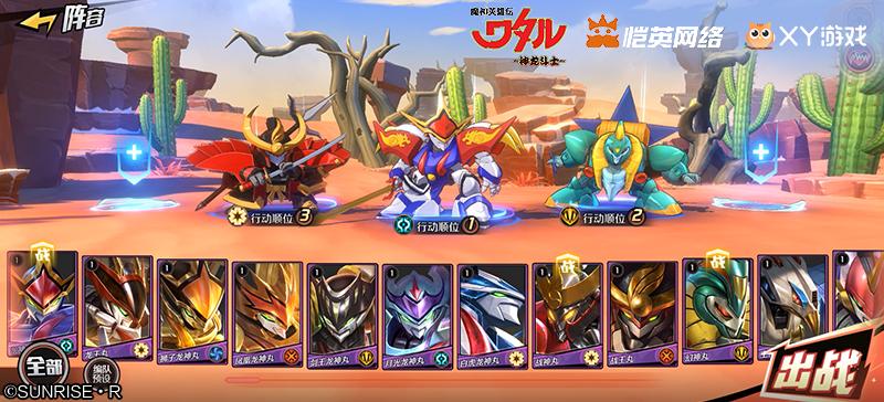 刀剑神域黑衣剑士王牌停运,刀剑神域黑衣剑士王牌首通