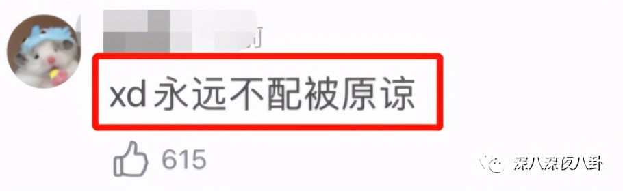 别说7年，你俩一辈子都别想再复出