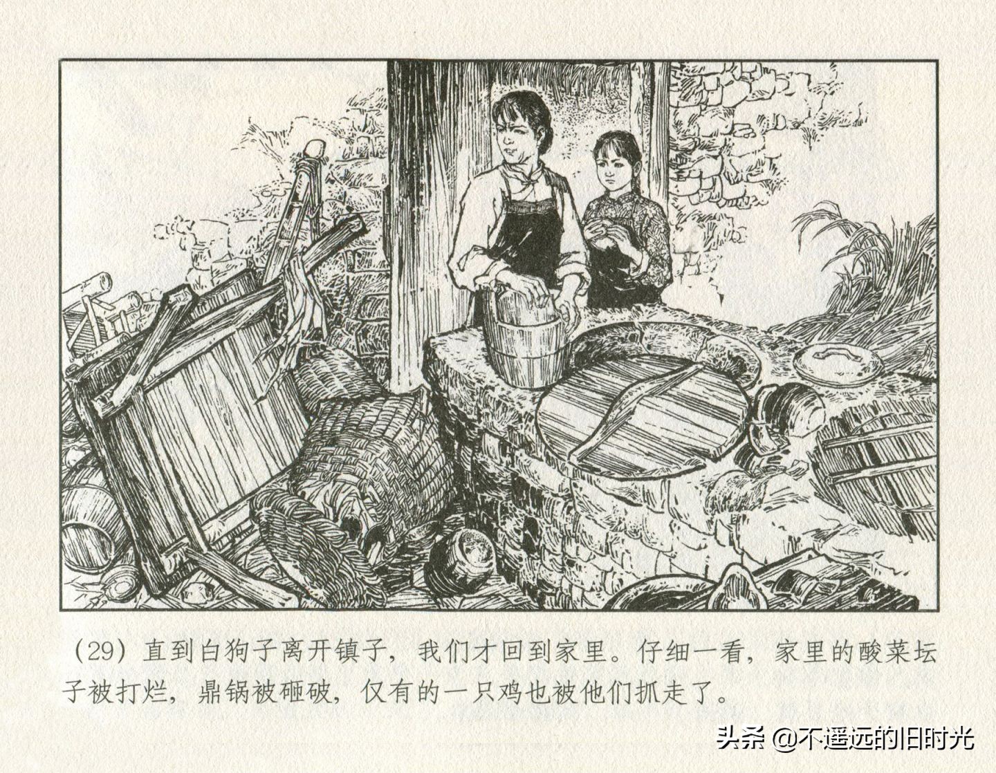 朝阳花-上海人民美术出版社1981初版2016再版陆成法陆小弟绘