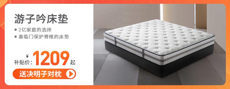 2022年双12床垫推荐,床垫推荐双十一