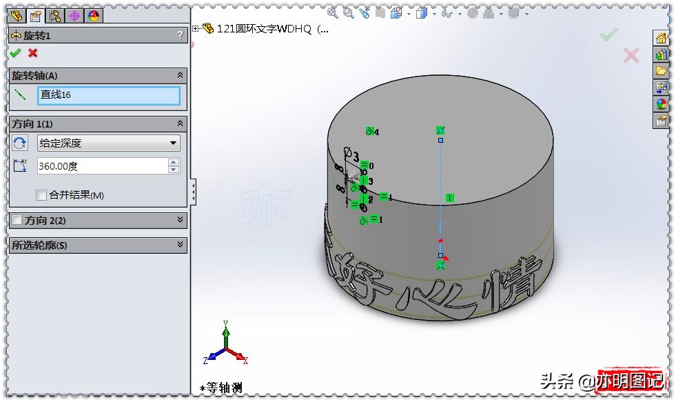 亦明solidworks视频教程,亦明图记全集视频