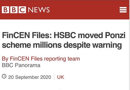 汇丰银行事件处理结果,汇丰银行因洗钱被罚