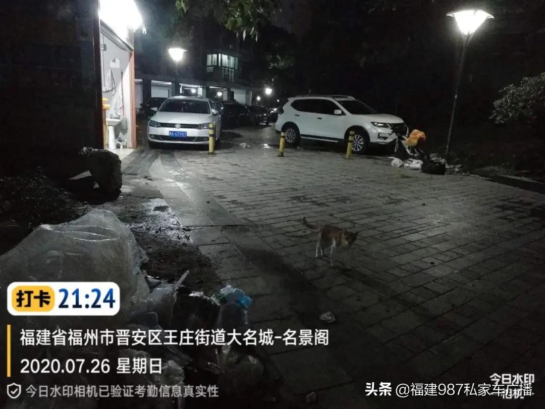 福建小区居民与物业激烈冲突,福州一小区业主控诉物业不作为