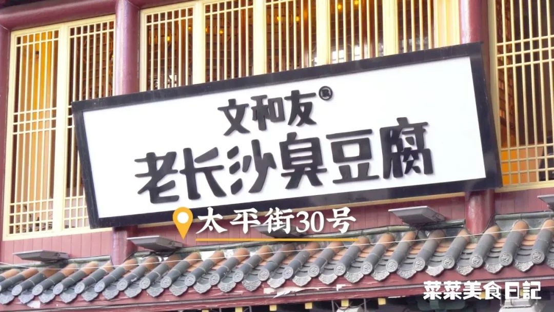 小吃天堂,这碗粉到底有多好吃