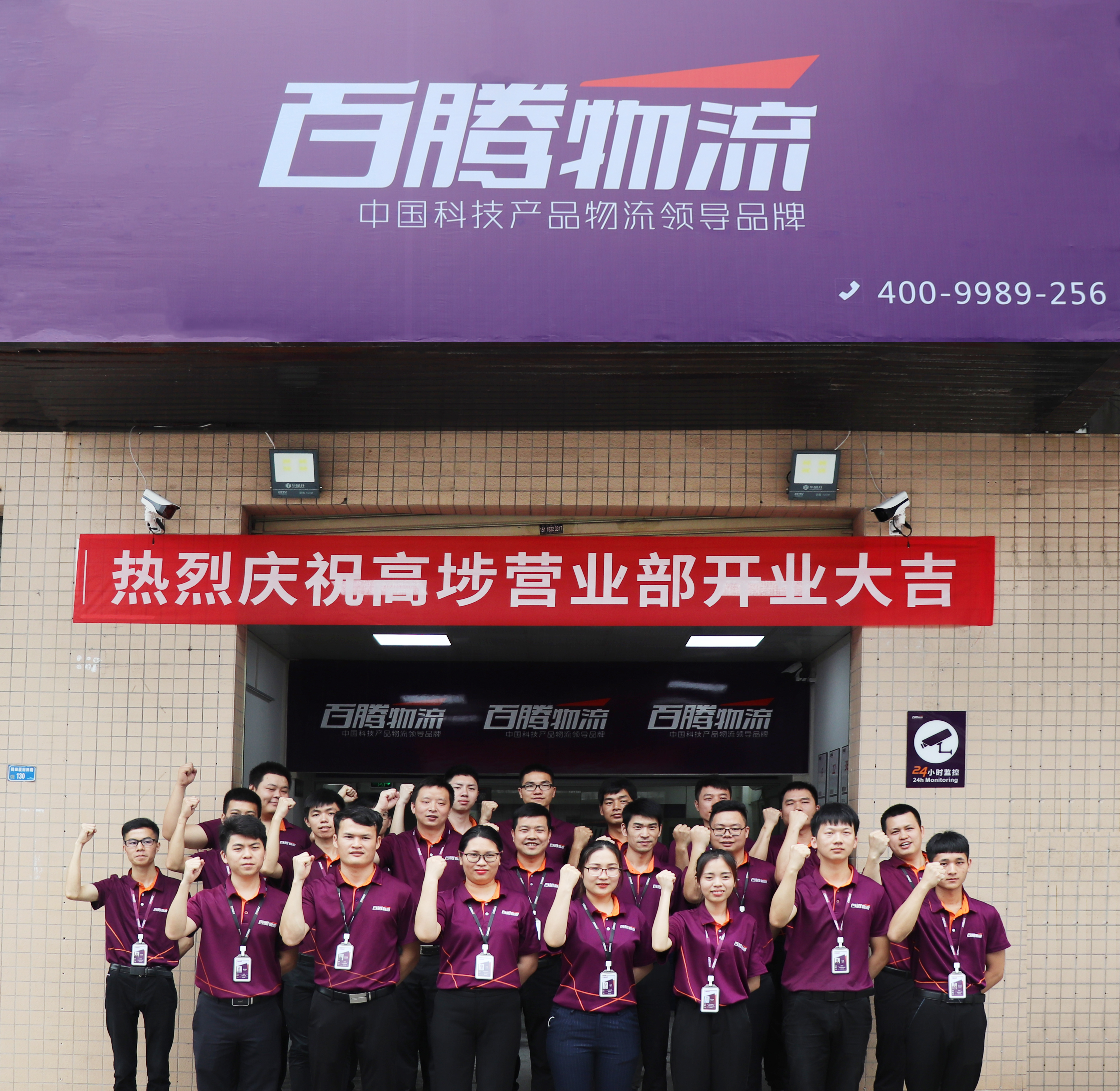 电商有哪些购物节活动,店铺6.18大促活动发货预案