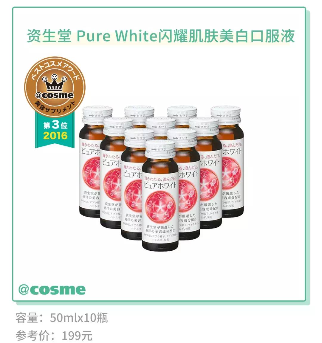 25岁开始吃保健品,日本人长期服用的保健品