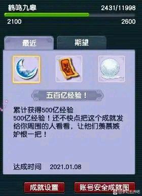 梦幻西游高级打工人,梦幻西游搬砖流水线