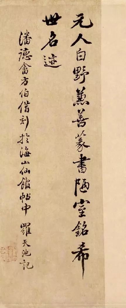 有完整版的小篆陋室铭吗,篆书陋室铭怎么写