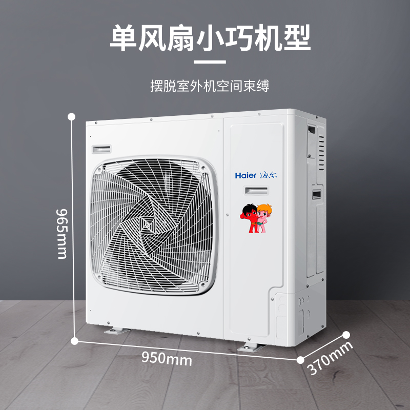 海尔125一拖四中央空调,海尔中央空调120型号怎么样