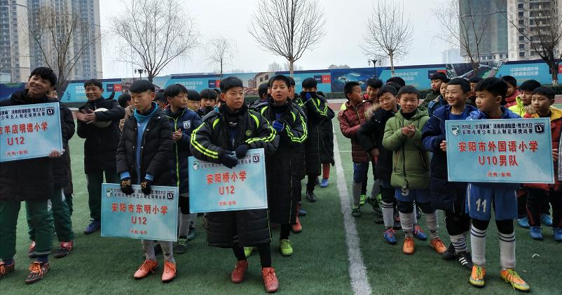 河南省省运会足球资格赛14支球队,河南青训联盟杯决赛