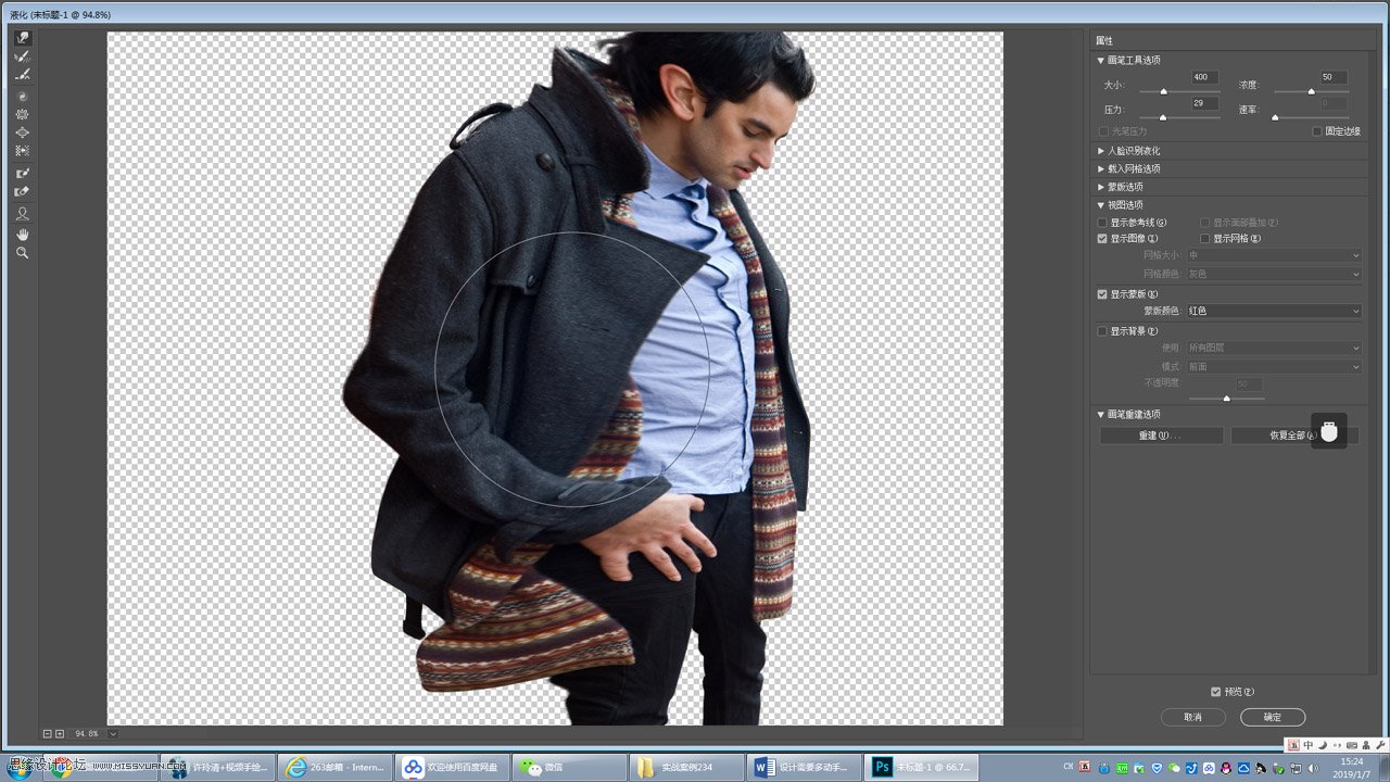 ps如何制作人物特效照片,ps怎么把人像照片变成绘画效果