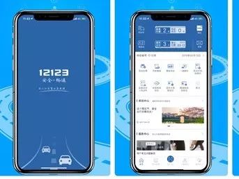 免检标志网上申领后在哪里能看到,在交管网怎么申领免检标志