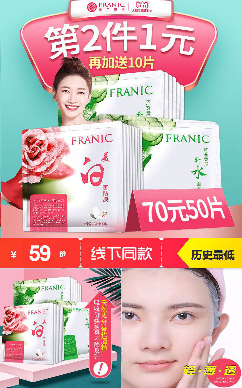 淘宝特价优惠券汇总,淘宝38节天猫优惠券