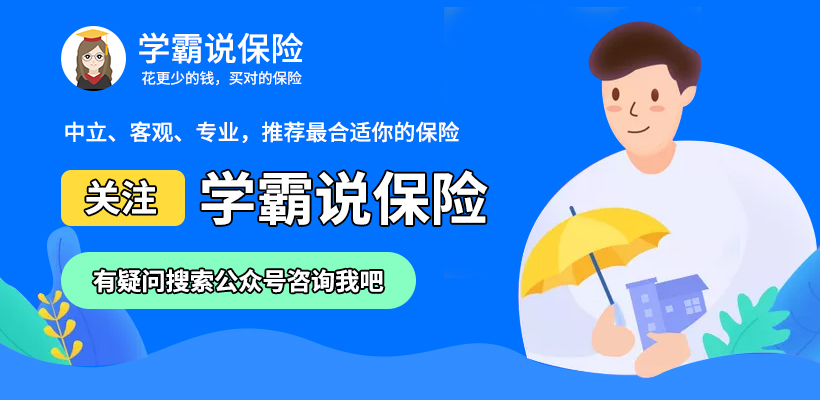 泰康健康尊享b医疗保险好吗,泰康的健康尊享如何