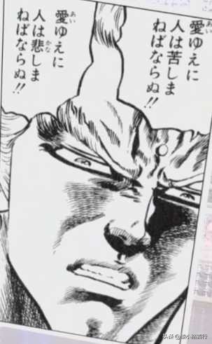 鼻祖北斗神拳漫画,格斗漫画北斗神拳