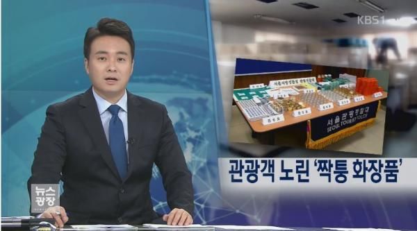 韩国人没听说过韩妆爆款,网上爆火的韩妆在韩国居然没人买