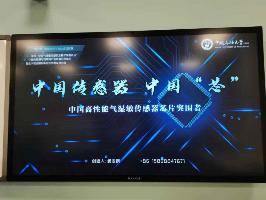 一金二银一铜！石大又将多个奖项揽入囊中