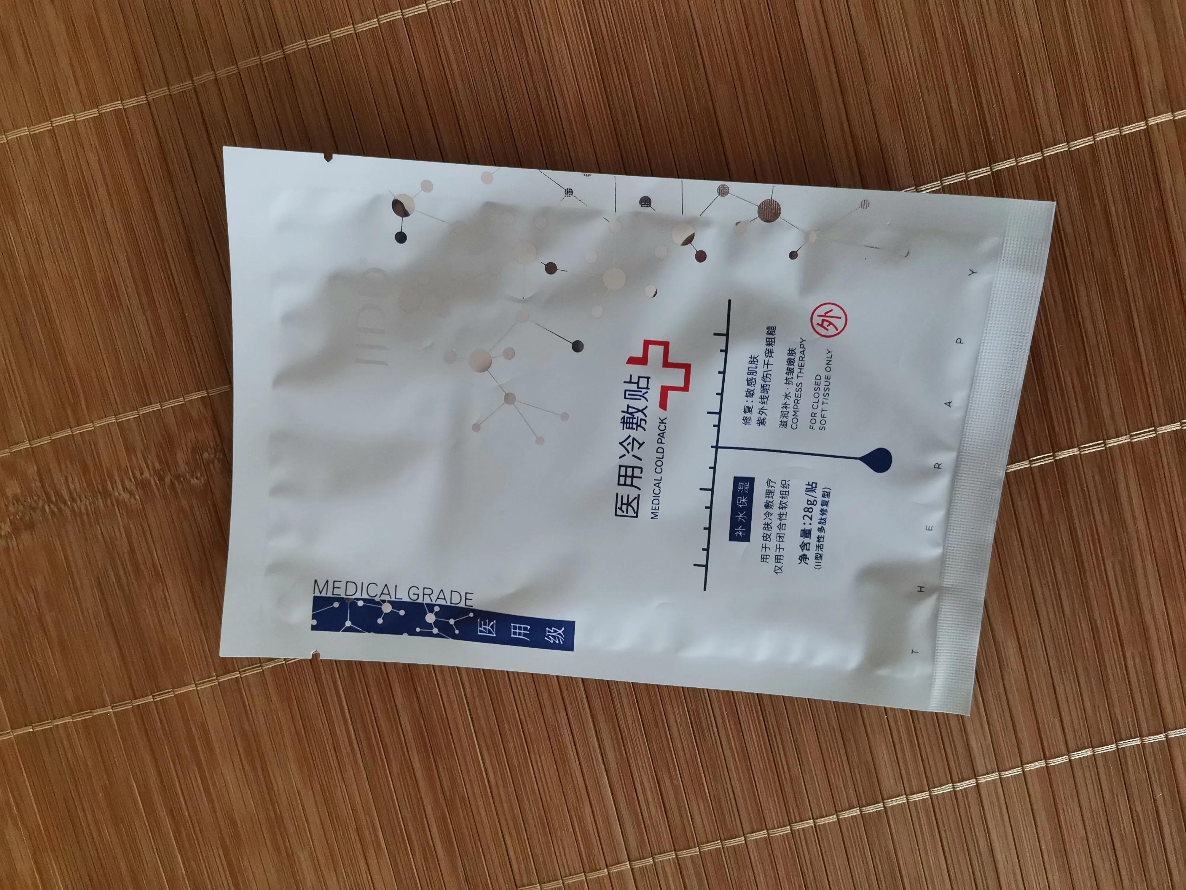 贫民窟女孩的面膜,贫民窟女孩必备国货面膜