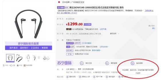 跨境电商保修问题有哪些,保修骗局