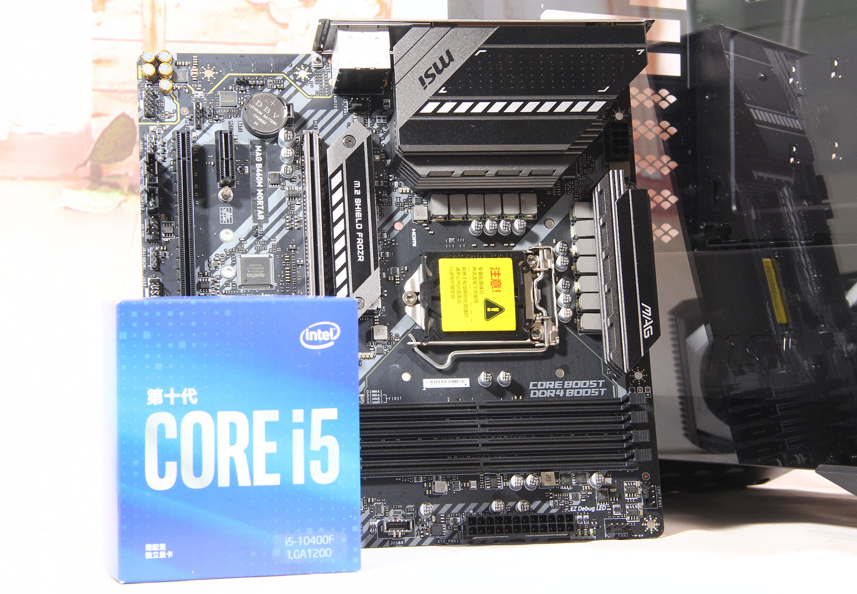 i5-10400f历史最低价,十代i5-10400f怎么样