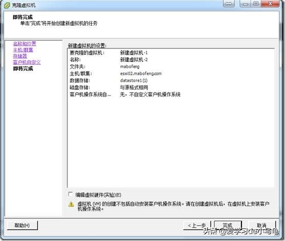 vmwarevsphere6.0系统安装,vmwareworkstation使用教程