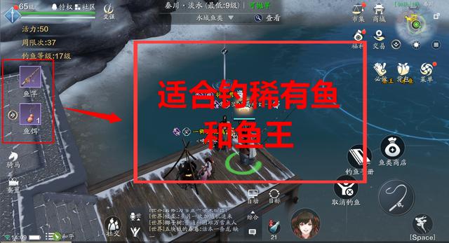 天刀手游厨师赚碎银,天刀手游碎银怎么快速获得