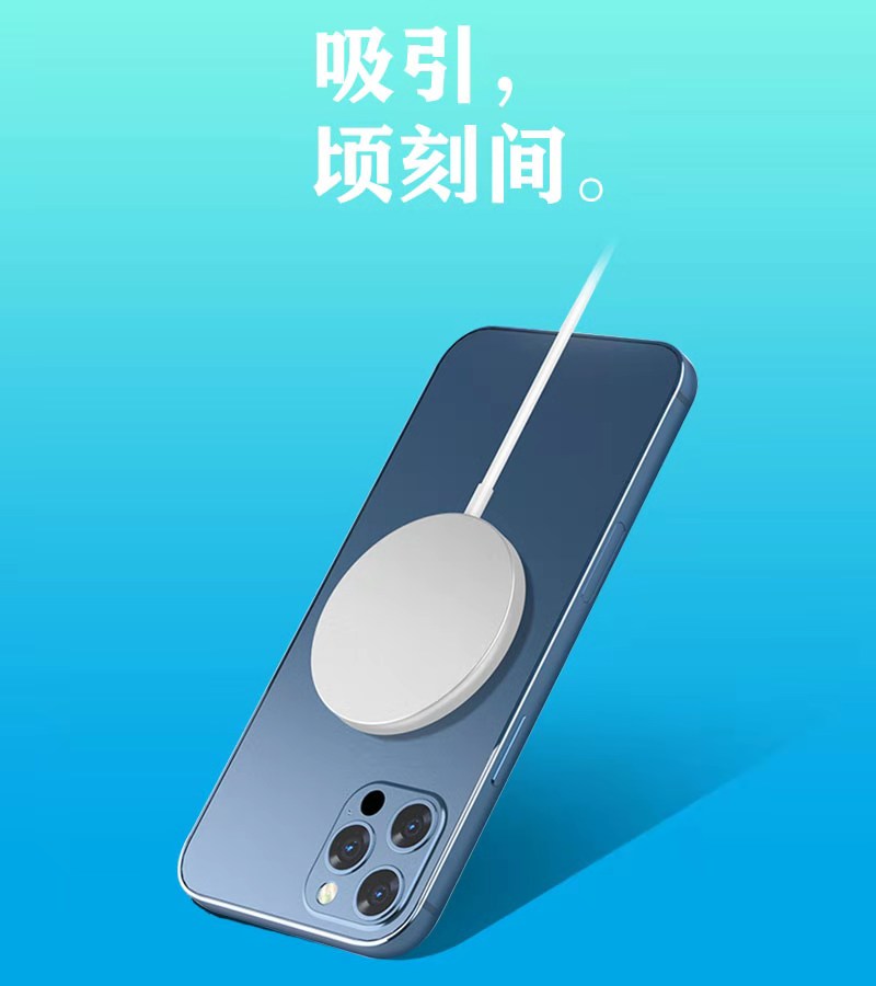 磁吸无线充电器iphone12,iphone12的无线充电器推荐