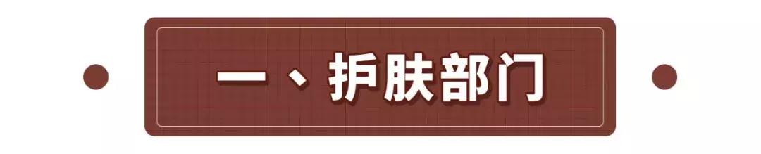 近期值得入手的爱用物,年终总结我最大的收获