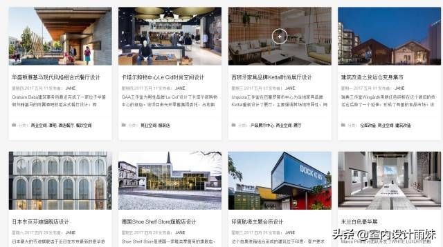 室内设计师关注的网站,室内设计师找参考图网站