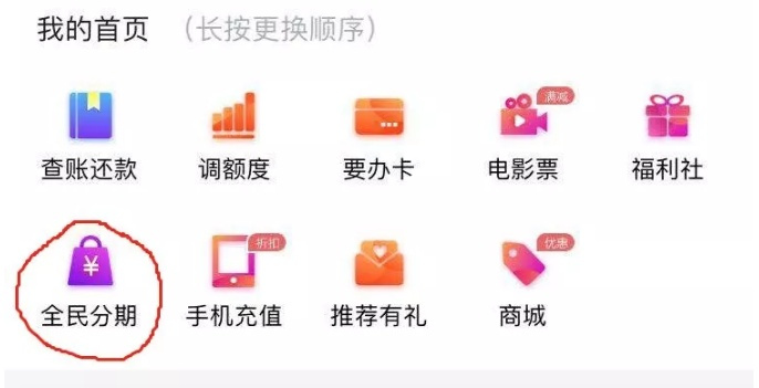 民生信用卡刷大额会风控吗,民生大额信用卡怎么使用