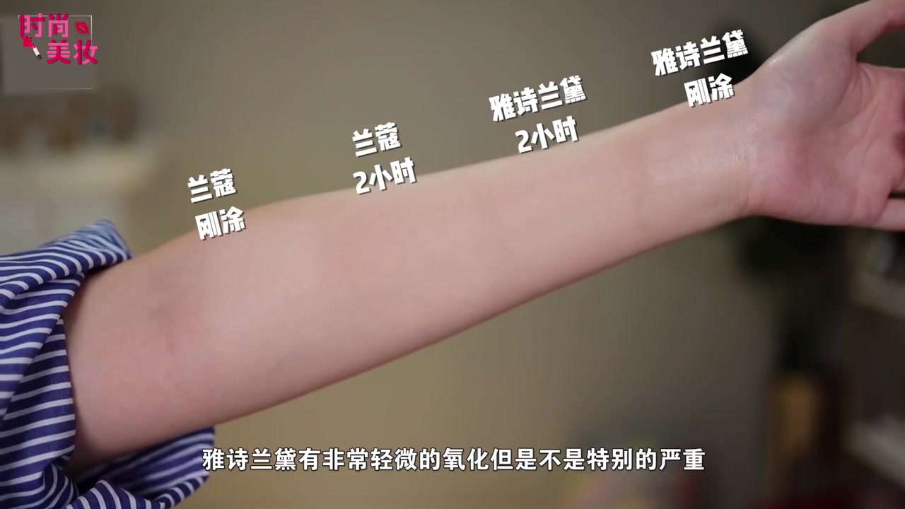 雅诗兰黛白金跟兰蔻菁纯粉底对比,测评雅诗兰黛白金粉底液真假鉴定