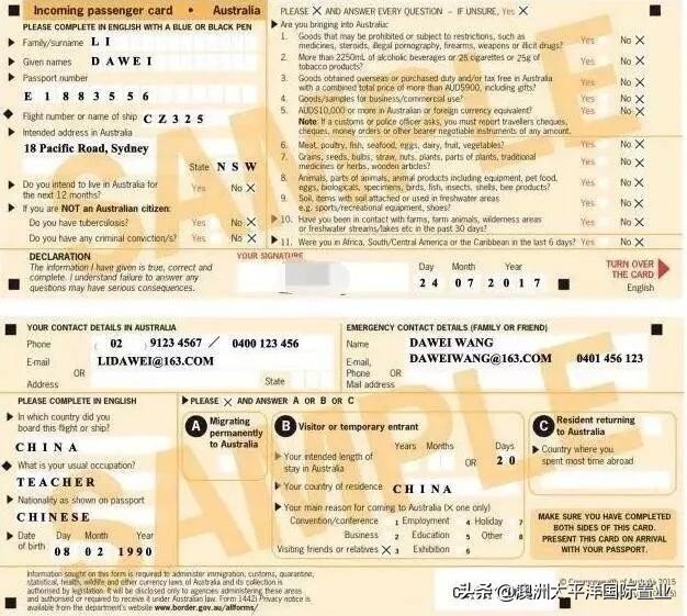 澳大利亚出入境携带物品有关规定,澳大利亚免签入境攻略
