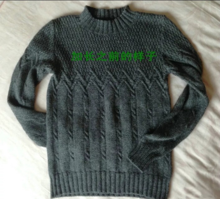 毛衣改长方法，挺实用的，不用另外织也能穿