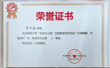 肇庆不限户籍的学校,肇庆小学非本市户口入学基本条件